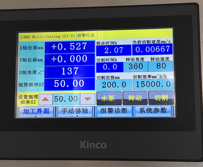 机床界面解读.jpg