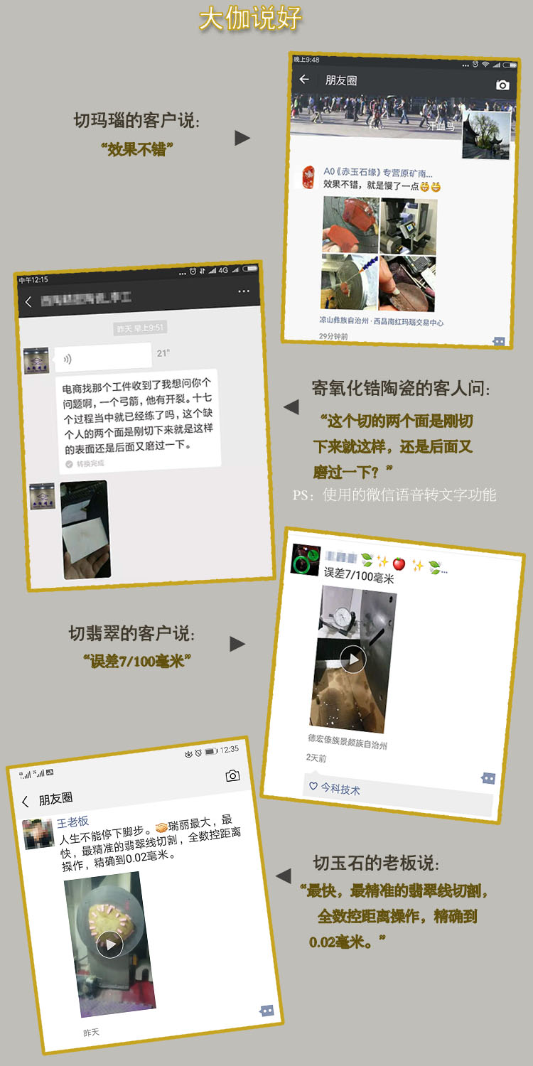 大家说好.jpg
