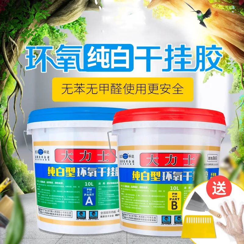 AB干挂胶1.jpg