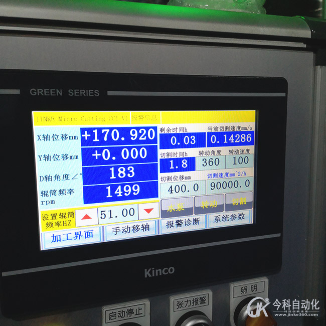 相机镜头玻璃石英切样参数.jpg