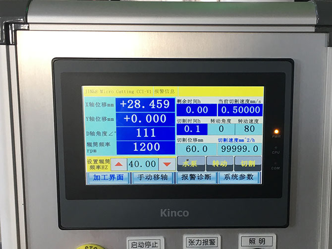 金刚石线切割机一次切割一个厚度加工界面