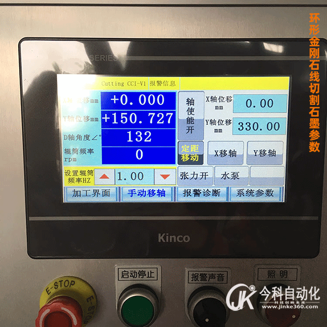 环形线切割石墨的参数