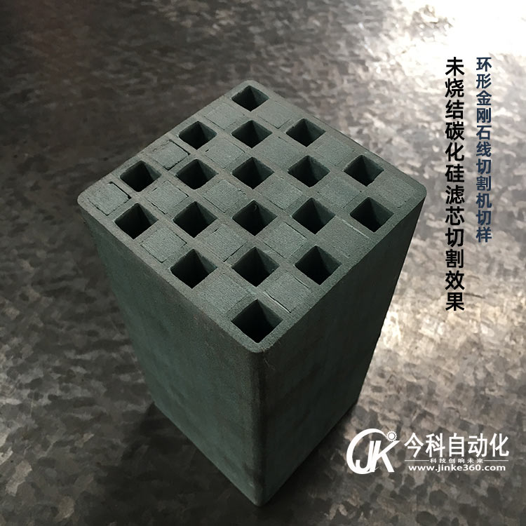 环形金刚石线切割机切样碳化硅滤芯