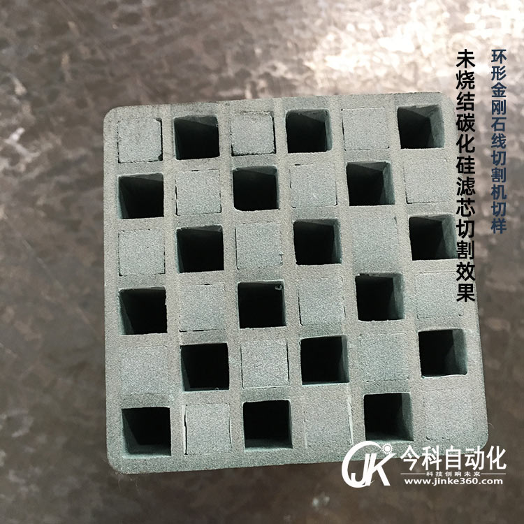 79mm×79mm未烧结碳化硅滤芯切割效果