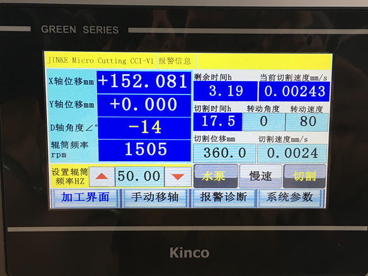 转动角度设置为0
