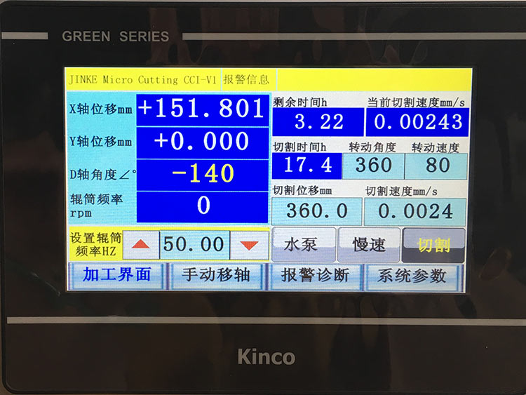 转动角度设置为360
