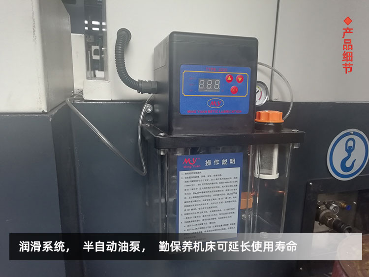 环形金刚石线切割机细节图油泵