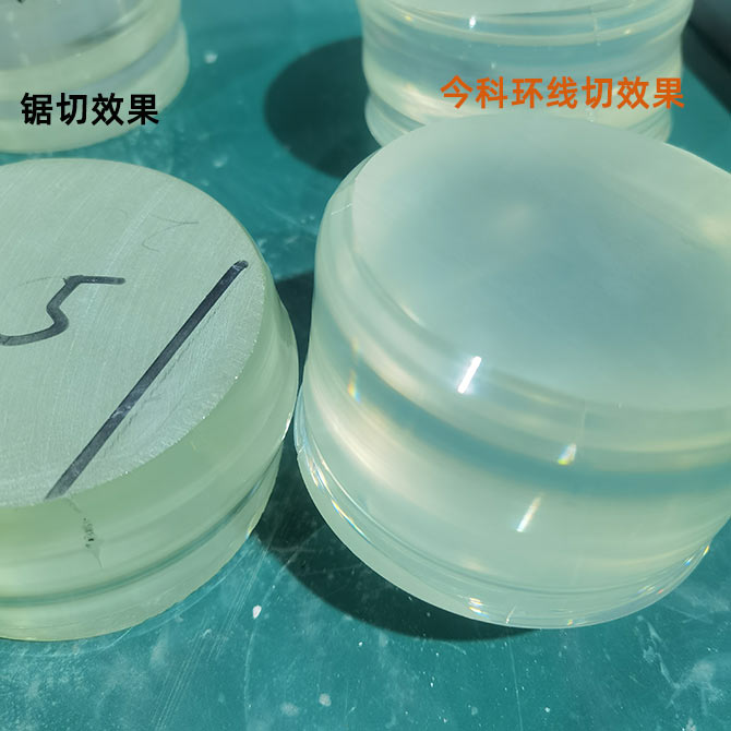 加工实例/半导体晶体钽酸锂锯切和环线切对比