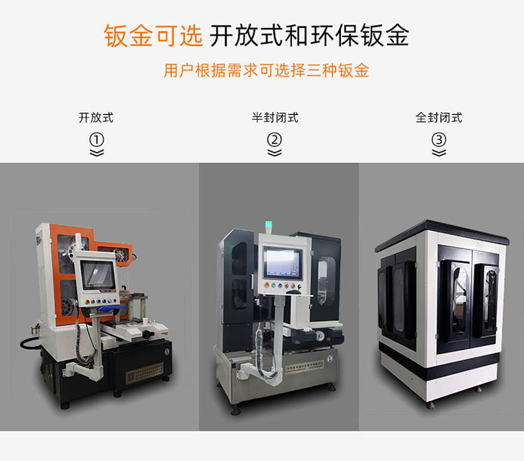 泰州今科GKOX50型数控金刚石线环线异形切割机
