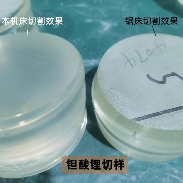 钽酸锂切样