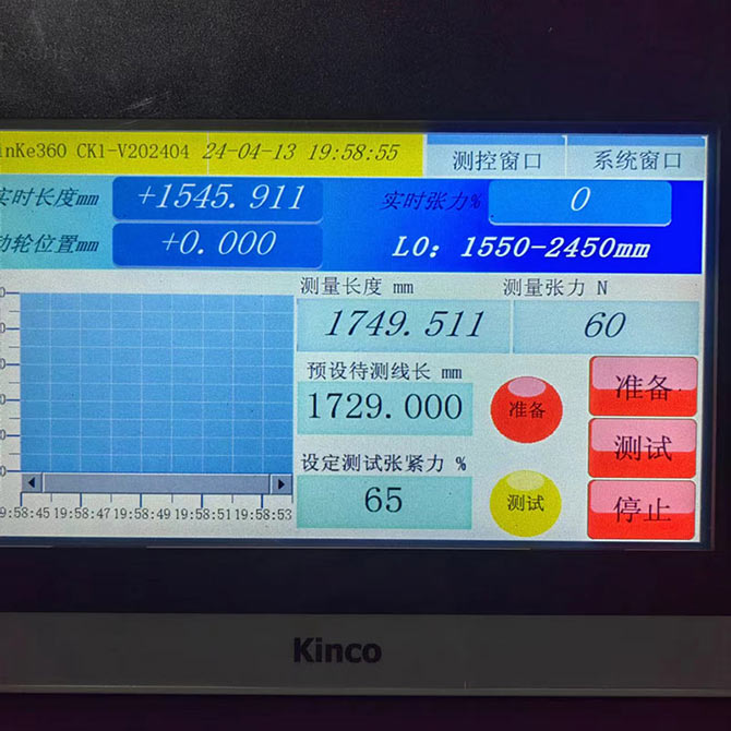 金刚石线长度张力测量仪
