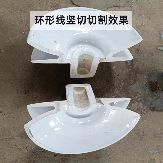 切割420千伏高压电缆瓷瓶效果