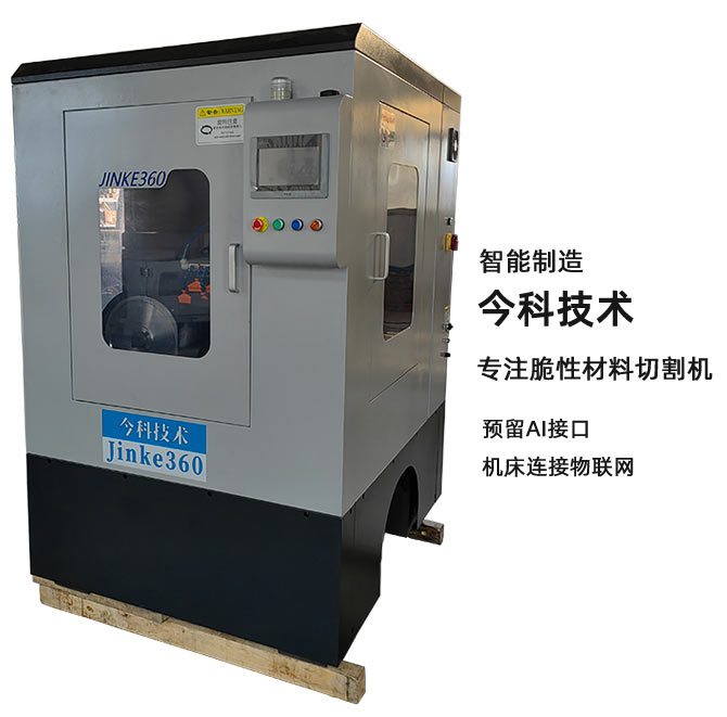 高速加工机床效率与精度完美结合