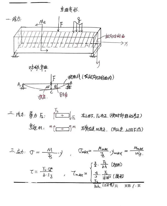 1772421281988681.jpg 图片1.jpg