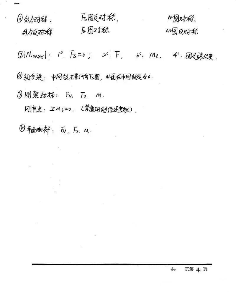 1772421374516370.jpg 1772421374516370.jpg