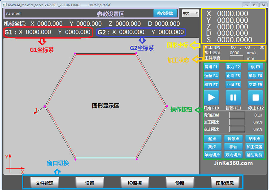 1776774132480502.jpg 图片7-软件窗口.jpg
