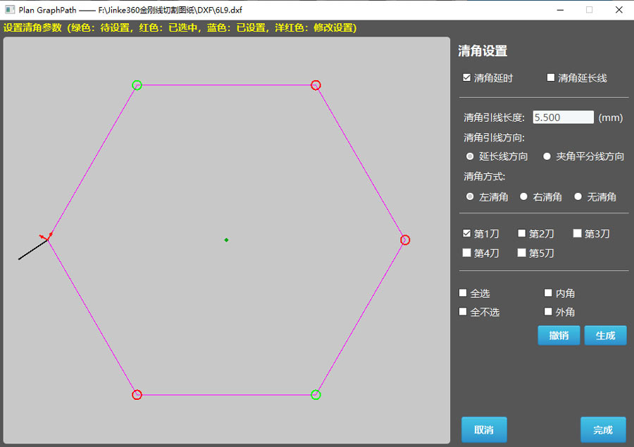 1776775031428294.jpg 图片24-清角设置图2.5.4.1.jpg