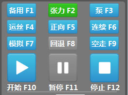 1776775373691912.jpg 图片33-功能按钮图2.6.1.1.jpg