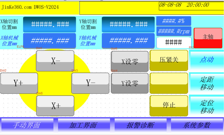 1776942430476024.jpg 图片7手动界面.jpg
