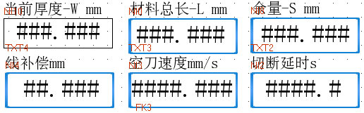 1776942944800305.jpg 图片19切割参数.jpg