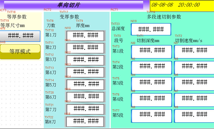 1776943035849911.jpg 图片21单向切片之工艺窗口.jpg